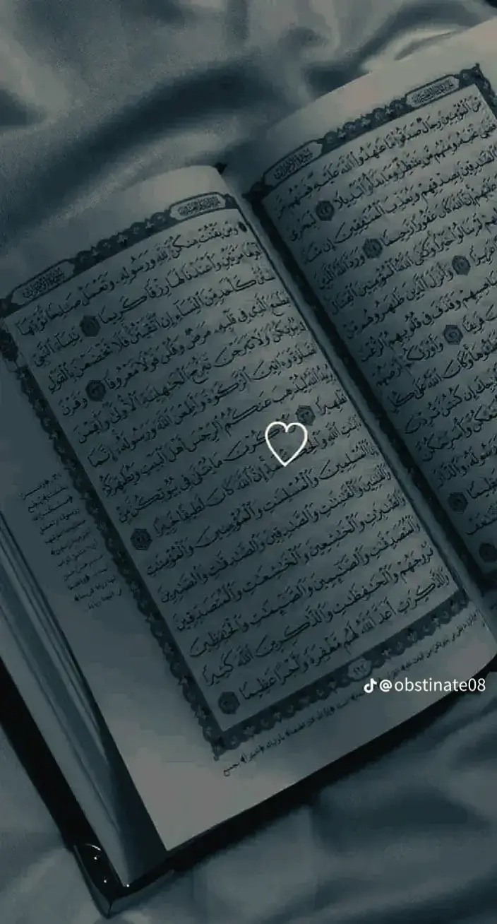 most beautiful quran images for you #follow @azanforallah like and follow me please 🥺