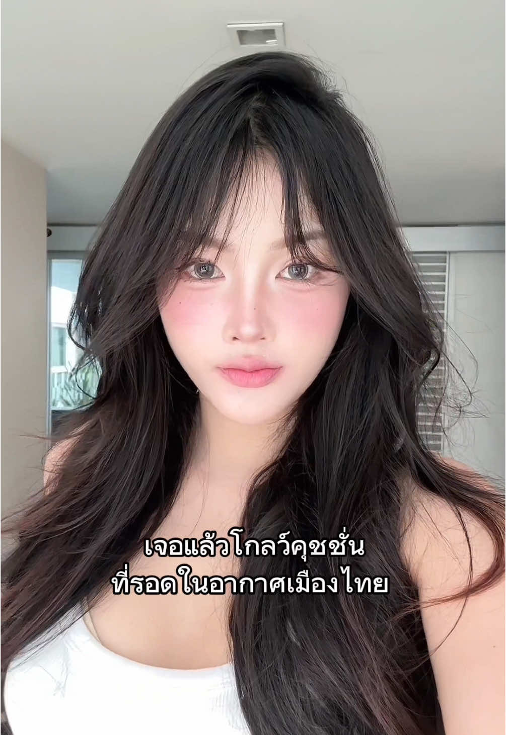 สูตรใหม่นี่เลิฟมาก หน้าฉ่ำไกลว์สุดๆ😍 ##คุชชั่นตลับขาว#SkintificTH