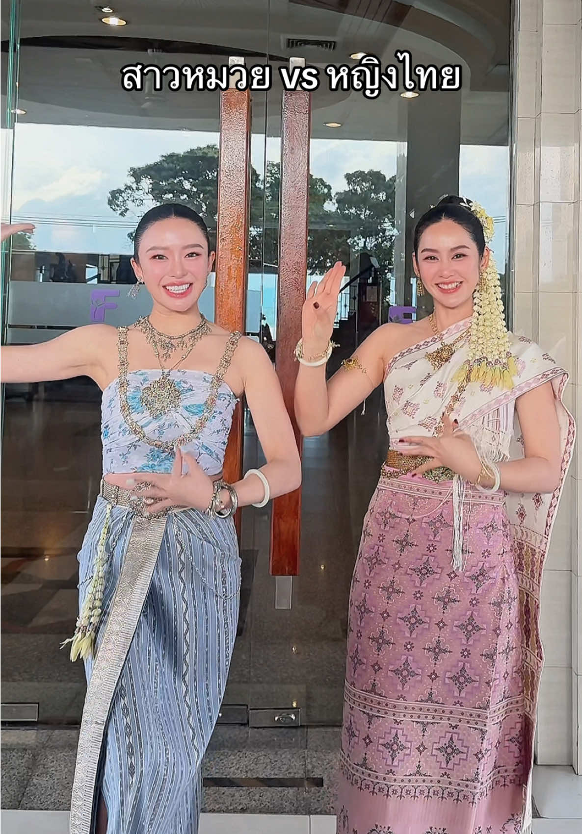 อาหมวย vs หญิงไทย แต่ศรัทธาเดียวกันค่ะ 🙏🏻🤍✨ #มายด์ณภศศิ  