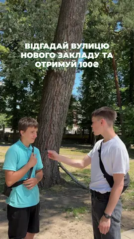 Вже не секрет, що варто чекати нас на новій локації 💚 #майстернясмаку #реберня #чернівці 