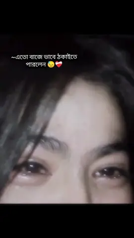 এতো বাজে ভাবে ঠকাইতে পারলেন 😭❤️‍🩹 #sadvideo #banglasad #sadvibes #emotionalbangla #hurtfeeling #kostervideo #typingeffect #capcutbangla @TikTok Bangladesh @TikTok LIVE Indonesia @For You 