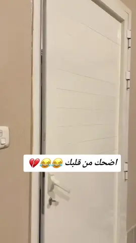 ان كررر😂#ام_سيف #نانو #جيفارا_العلي #funny_video #😂😂😂 