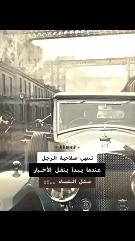 #توماس_شلبي🚬🔥 