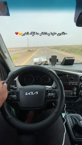 💔🙂#ابن_سوري #كروب_جمبازيه_كيا_العراق_شعبة🔱_الجمبزه #اصيل 