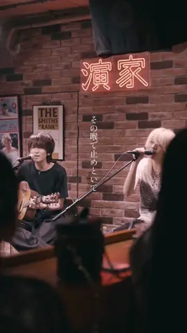 まだ知られてない名曲 浮気されても好きだよ #インディーズバンド #邦ロック #ロックバンド #バンドマン 