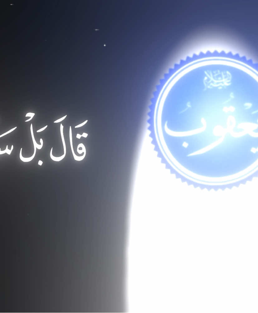 سوره يوسف  | شيخ محمد صديق المنشاوي 🌱 ‏#fyp #quran #قران #محمد_صديق_المنشاوي #المنشاوي  ‏#viral #foryou #explore ‏#quran_alkarim #quranrecitation⁩