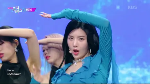 #underwater #가요 #가수 #음악 #케이팝 #권은비 #musicbank  @official_kwoneunbi 