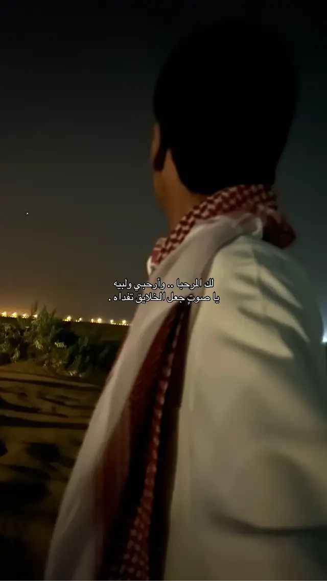 #اكسبلورexplore #قصايد #هواجيس #الخرج ⠀⠀ ⠀⠀  ⠀⠀  ⠀#fyp 