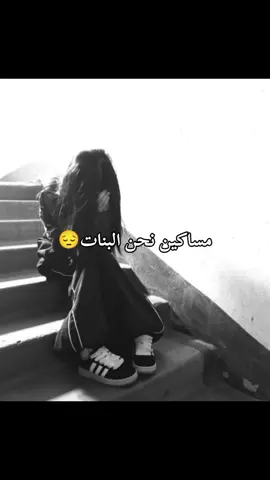 💔😮‍💨
