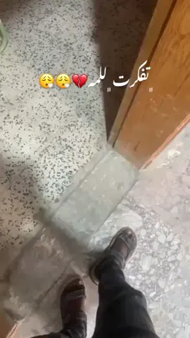 من يعرف المدرسه@⚜️𝓱𝓪𝓭𝓲𝓪 𝓣𝓻𝓲𝓴𝓲⚜️ @عبدو الصفراني @•✵آلَمًصّمًمً ريَآض✵𓆩R𓆪💙• #تصميم_فيديوهات🎶🎤 #تصميم_فيديوهات🎶🎤🎬 #tiktokuni #ترند_تيك_توك #زليتن_ليبيا_زليتن_وأحلى_زليتن 