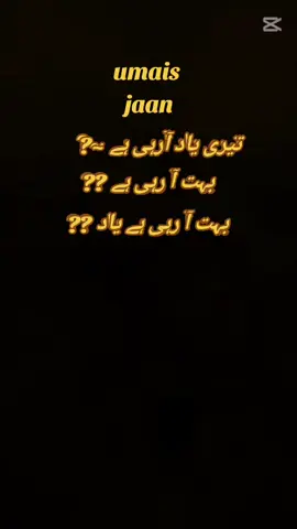Allah pak umais ki makfirat farmay Ameen 🤲😭@🫥بے وفا دنیا😞 #foryoupage 