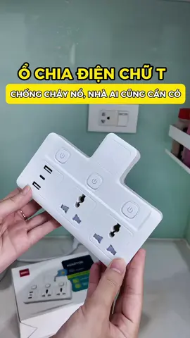 Ổ chia điện chữ T nhà ai cũng cần ý #odien #ổđiện #ocamdien #ocamdiendanang #ocamdienthongminh #ocamdiendeli #odiendeli #ocamdienvanphong #giadung #nhacuadoisong #dandanreview 