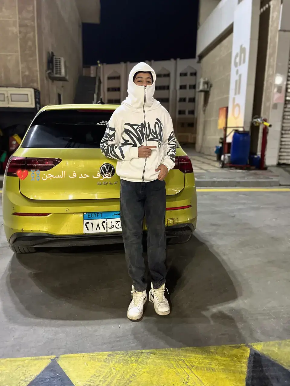 ربنا يفكها عليكو يا اخواتي 😭⛓️💔💔