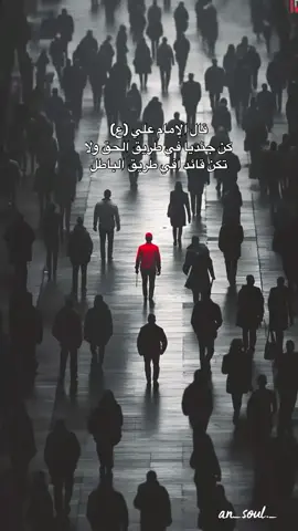 ٣:٤٨م #طريق #الحق #لعله_ياتي #💙 