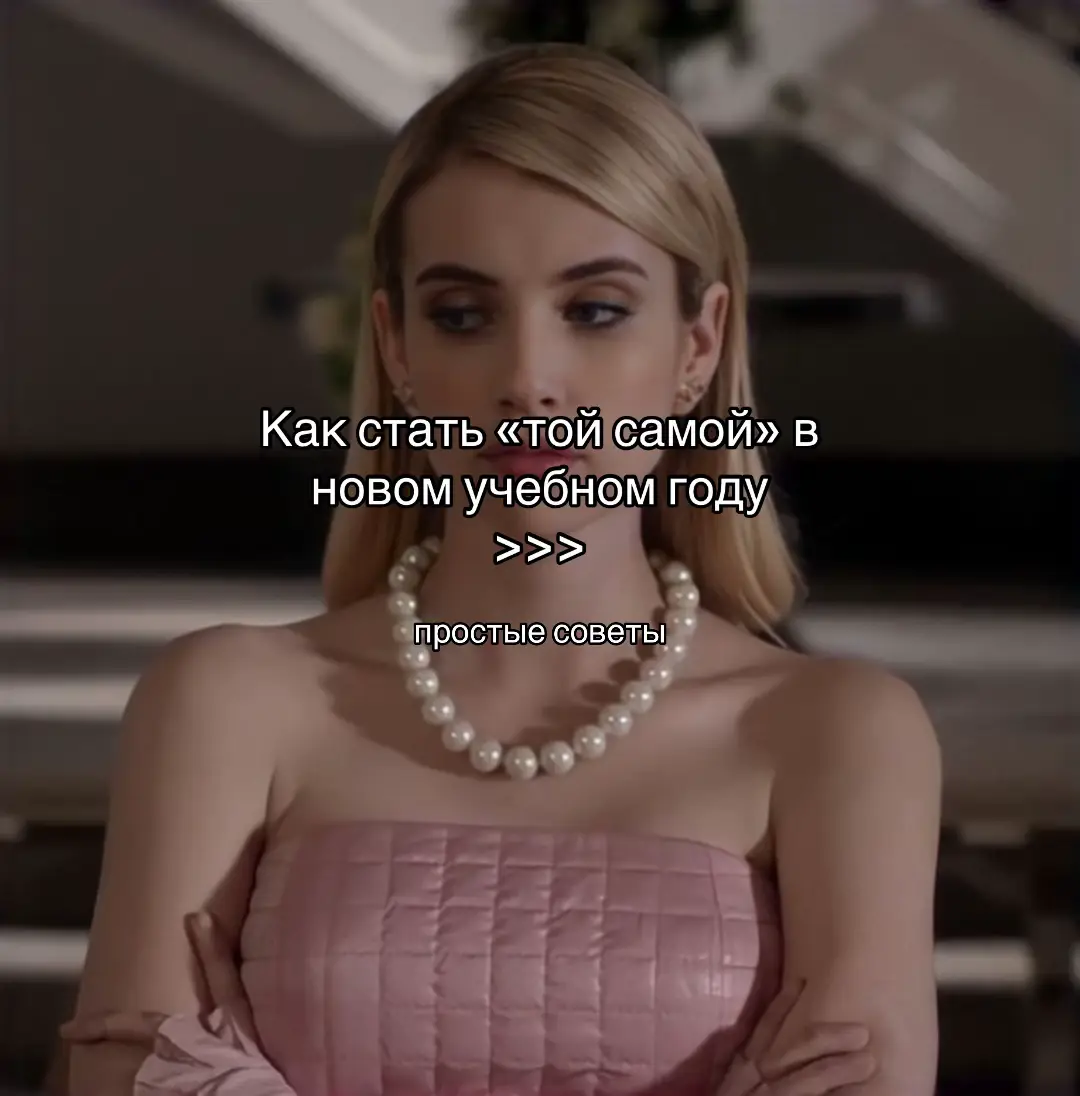 #GlowUp #мотивация #учеба #школа 