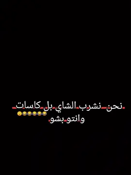 الشعب__ السوري__ مال__ حل♕😂😂