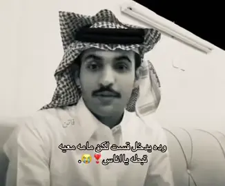 ‏وده يدخل قست ‏لكن مامه معيه تبطه يااناس❤️❤️❤️❤️😭. ‏#بهاج_الاكلبي @بهآج الاكلبي 