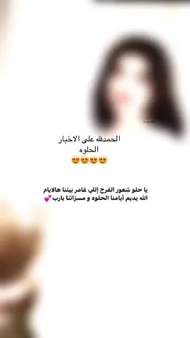 #ماجد_بن_خزام_السحمه_واخوانه #سعد_بن_مسمار_السحمه #الامير_ناصر_بن_هزاع #عوال_مضيم #تصويري📸اكسبلوور #السحمه #عوال_الشايب #اكسبلورexplore 