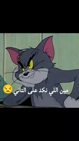 #شعب_الصيني_ماله_حل😂😂 