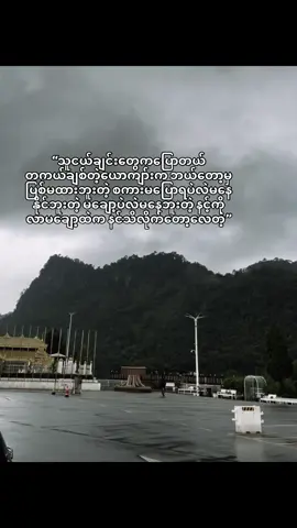 သိလိုက်တော့ သဲလေးတို့#fypシ゚ #foryoupage #tiktokmyanmar🇲🇲 #ရောက်စမ်းfypပေါ် #livephoto #08 