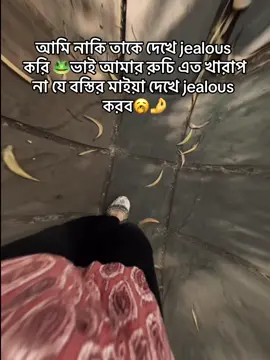 #fyp #foryou #tranding #viral #ifthirbow #sylhet #tiktok 