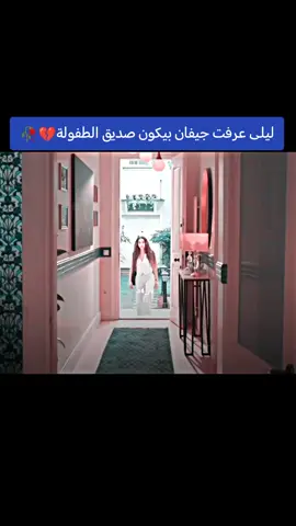 تردون تكملة كتبولي بتعليقات💬 #مسلسلات #مسلسلات_تركية #افلام_تركية #شعب_الصيني_ماله_حل😂😂 