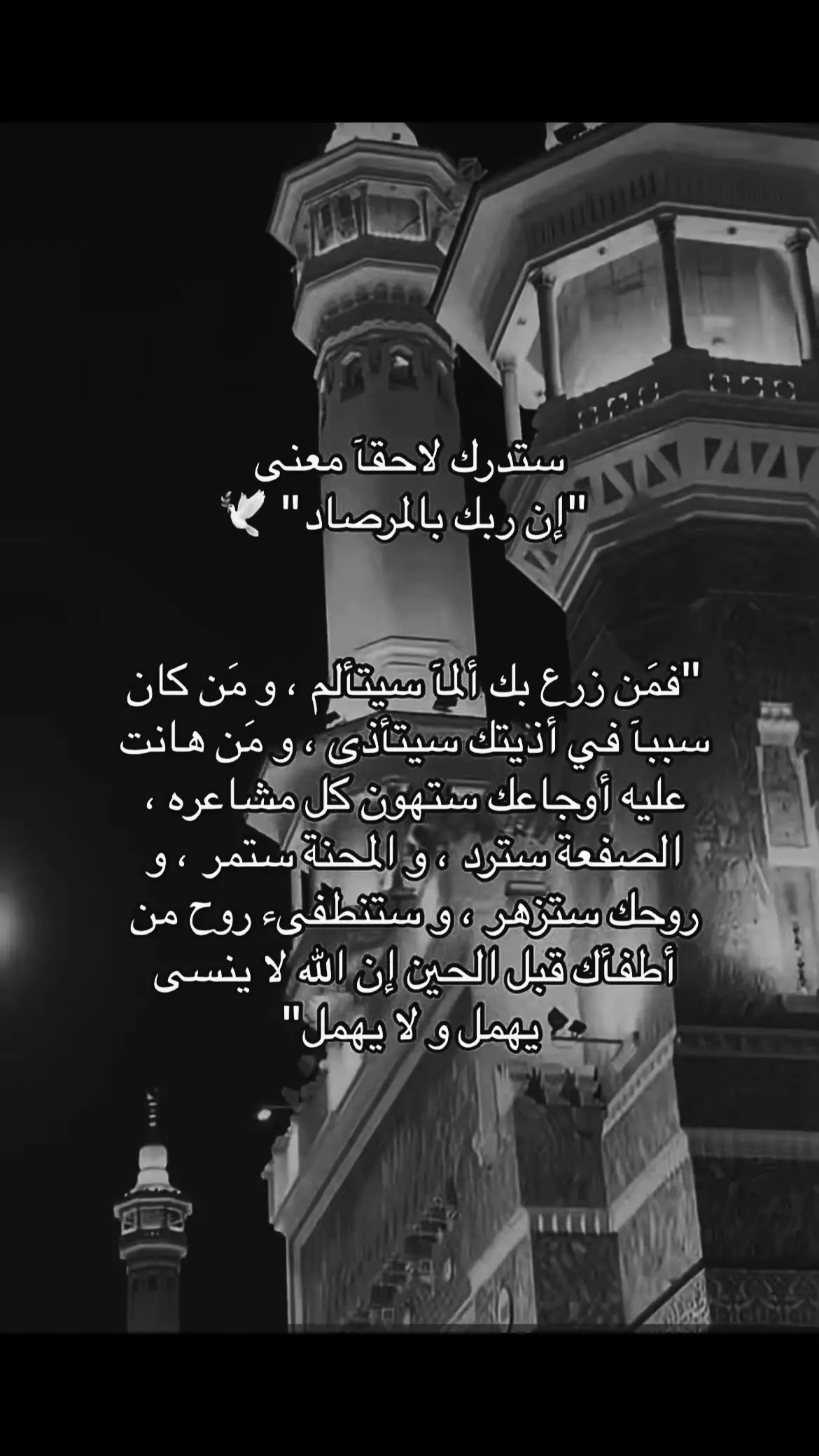 حسبي الله ونعم الوكيل #في هذا اليوم 