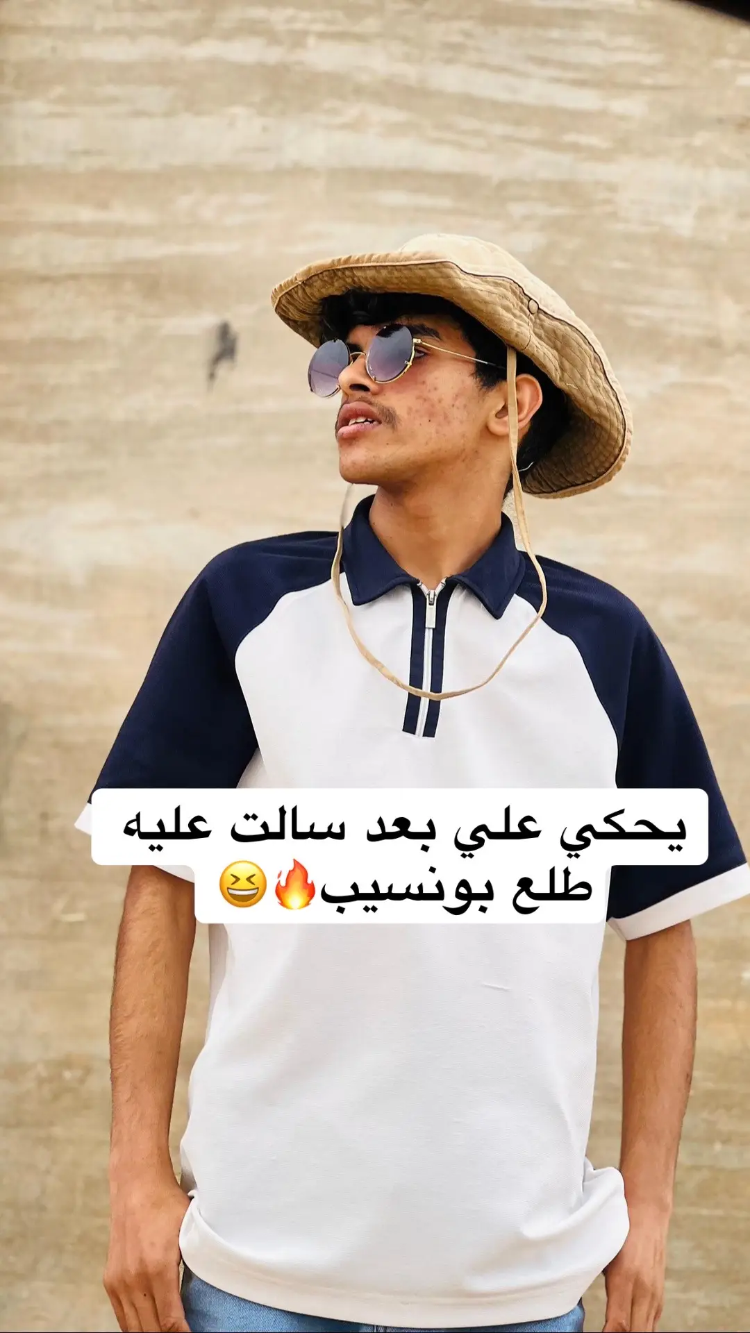 بونسيب ايش الوضع😂#البيضاء_الجبل_الاخضر❤🔥 #ليبيا🇱🇾 
