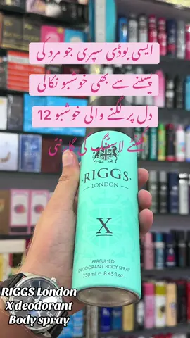 Riggs london X deodorant bodyspray high quality best one ##karkhanomarketpeshawar #fyp #fypage #dontunderreviewmyvideo #unfreezemyacount #cosmeticsandperfumegallery #deodorant 