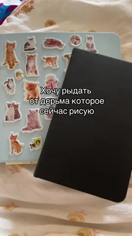 Я пытаюсь вернуть стиль который был раньше, но выходит с трудом и я больше расстраваюсь  из за этого.. Потом выгорание и вот эта коровья лепеха во время регресса. Ненавижу 😩 #рек #хочуврек #рекоминдации #арт #рисунок #регресс #обзорнаскетчбук #традишка #начинающийхудожник #персонаж 