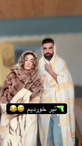 علی داره را میوفته 🤣  نکنه از من بهتر بشه 🤔 #چالش  #چالش_تیک_تاکی 