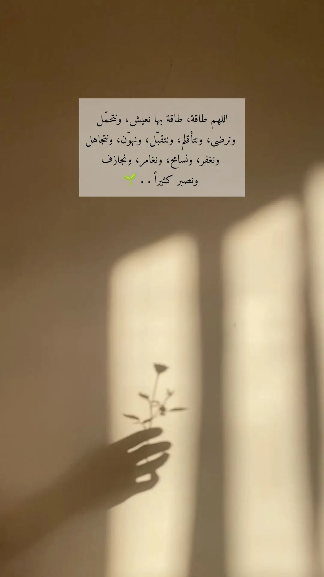 #fypppppppppppppppppp #fÿpシ #explore #اكسبلور #حكم_وأمثال_وأقوال 