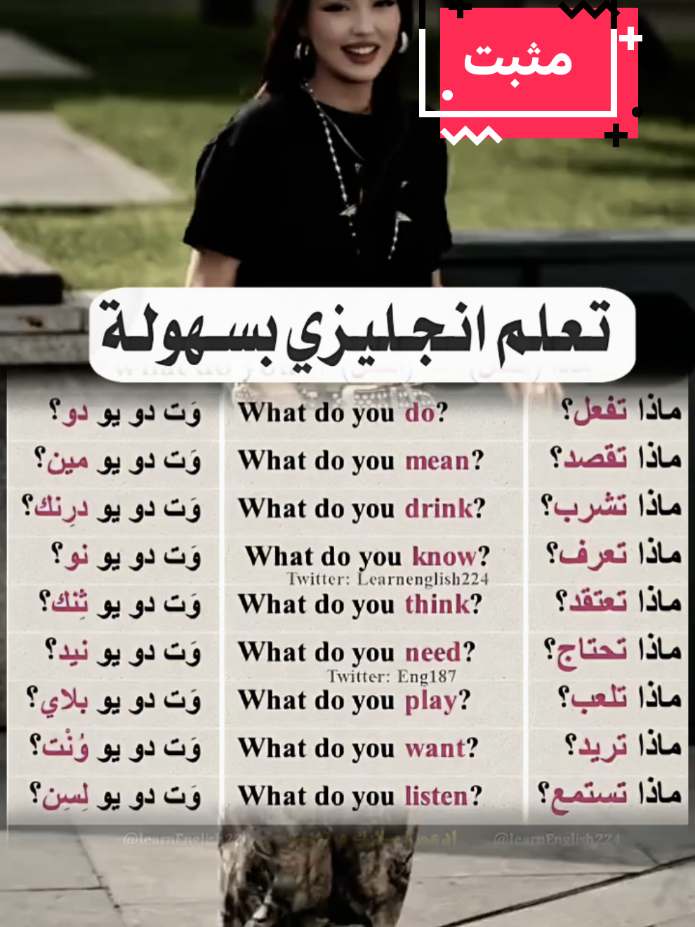 #creatorsearchinsights #fyp #foryoupage #foryoupage #creatorsearchinsights #creatorsearchinsights #creatorsearchinsights 