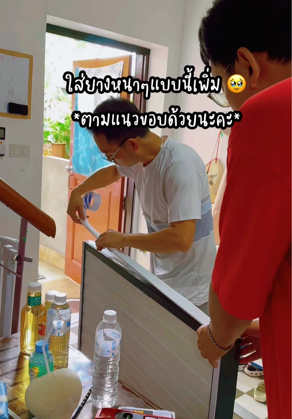 แผงป้องกันน้ำท่วมที่พวกเราไปช่วยเพื่อนบ้านในที่สุดก็สำเร็จ 😂🫶🏻💕 ขอบคุณหลายหลายคนจากคอมเม้นต์ของคลิปก่อนนะคะที่บอกว่าให้เอาดินน้ำมันมาอุดแต่ คุณสามีลองทำวิธีนี้ก็เวิร์คเหมือนกันค่ะโดยการใช้ซิลิโคนแทนง่ายด้วยแถมใช้ได้ระยะยาว ✨💦 น้ำไม่เข้าแบบ 100% เลย ดึใจจจจจ😅 ขนาดไม่ใช่บ้านตัวเองนะ😅 แต่ดีใจที่คุณสามีเก่งต้องขออวยยศเขาหน่อยละกัน  🥰 แล้วข่าวล่าสุดคือน้ำท่วมกำลังจะมาอีกแล้วเป็นกำลังใจให้ทุกคนนะคะสู้กันต่อไป  🫶🏻🥹 #น้ําท่วมแล้ว #ป้องกันน้ําท่วม #แชร์ #ประสบการณ์ชีวิต #ภาคเหนือ #เชียงใหม่  #น้ําท่วม #มวลน้ํากําลังมา #น่ากลัว #แชร์ไอเดีย #ไอเดีย 
