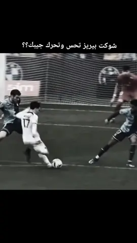 حرام يضيع هيج لاعب من ادينا #realmadrid #فتينيا #vitinha 