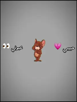 #CapCut #حبييبي💛💍 #قلبي❤️ #سندي_ومسندي_واتكائي_وقوتي❤ #الشعب_الصيني_ماله_حل😂😂 