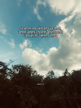 🗿❤️‍🔥##bangladeshawamileague #জয়বাংলা_জয়বঙ্গবন্ধু#bsl #জয়_বাংলা #foryoupageofficial #safebangladesh #gopalganjnews#bangladeshawamileaguenewstoday#safegopalganj 