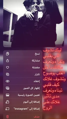 #اكسبلورexplore #اقتباسات #عبارات #couple #us  