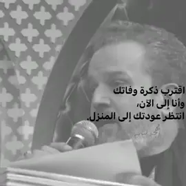 ملت حجارتهم من كثر ونهم💔😞. #فقدان_الاب #ابي #لايك #هاشتاكات #قصائد 