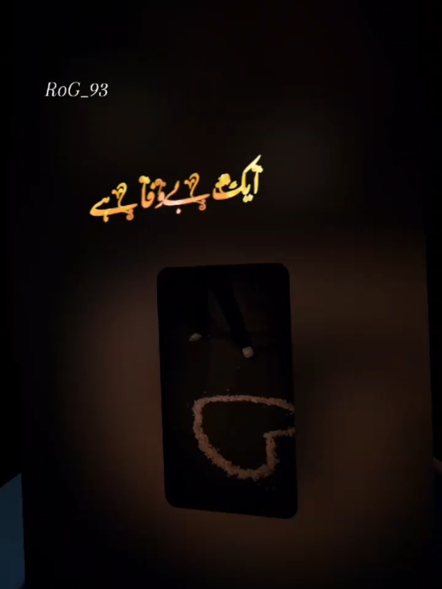 #CapCut #foryou #foryoupage #fyp #rog_93 @TiktokPakistanOfficial @TikTok 