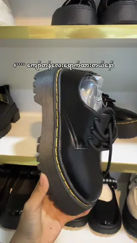 ရောက်တုန်းအမြန်ပူဆာနော် အကုန်မြန်ပါတယ် Size -36 to 40 #shoeလှလှလေးများ2025 #fyp #coralဖိနပ်ဆိုင် #ဖိနပ် #leatherboot #drmarten #mjshoes #boot 