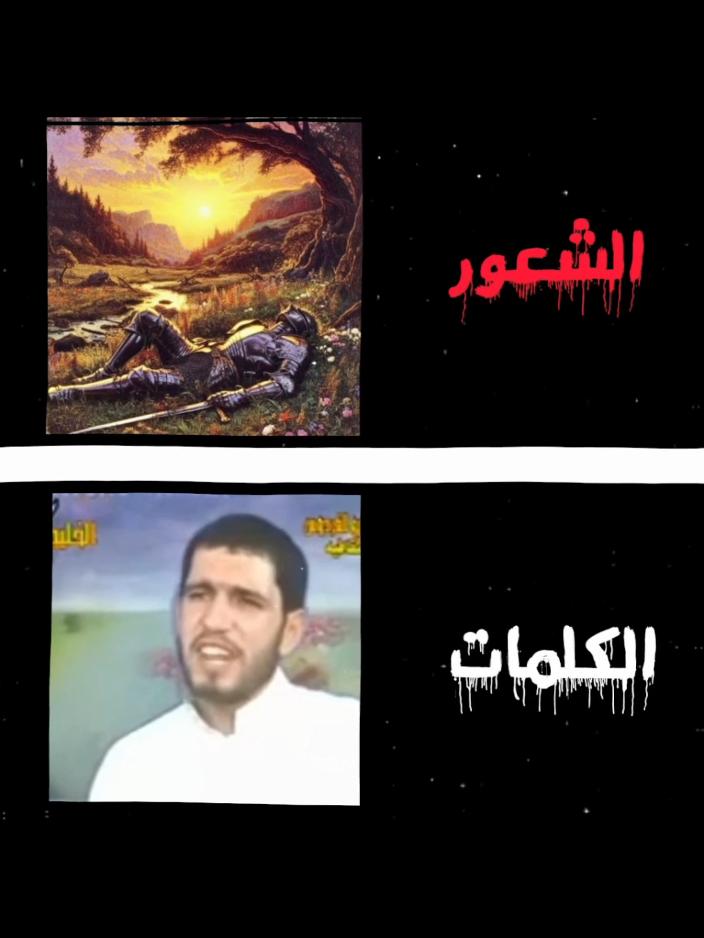 الكلمات القصيده كلش حلوة#مهدي_العبودي #مهدي_العبودي_صوت_العراق #مهدي_العبودي_قديم #مهدي_العبودي_صوت_الحشد #اه_شكثر_حسرات_شايل_دليلي #الشعب_الصيني_ماله_حل😂😂 