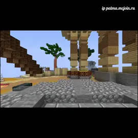 #wexside#funtime #nursultan #celestial #delta #Reallyworld#Expensiv#Venus