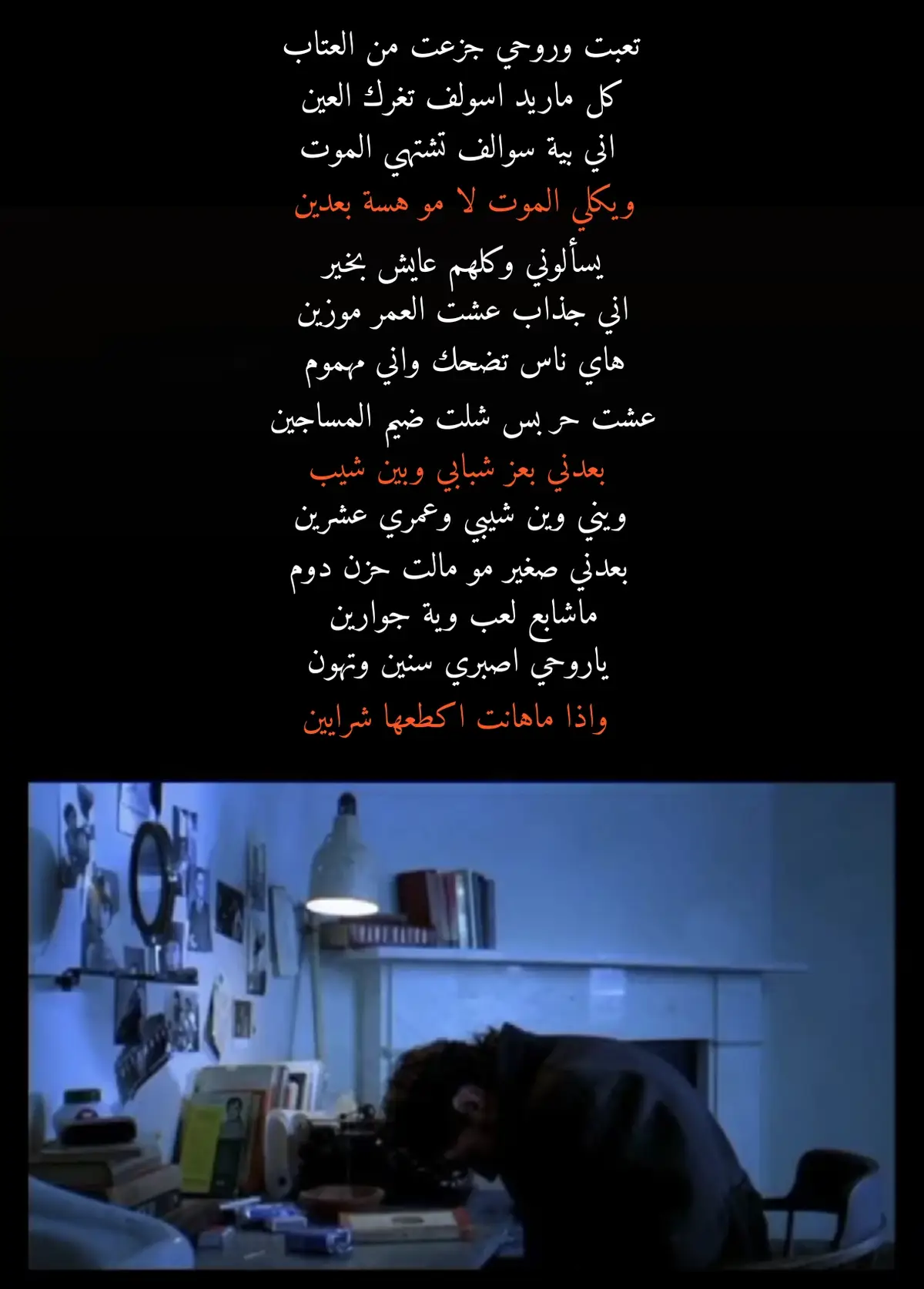 مؤمل قيس✨💙 . . . . #شعراء_وذواقين_الشعر_الشعبي🎸 #شعر #مؤمل_قيس #شعر #شاشة_سوداء🖤 #تصاميم_فيديوهات🎵🎤🎬 