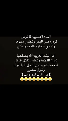 #الشعب_الصيني_ماله_حل😂😂  ‏#foryoupage #fyp #اكسبلورexplore  #ترند_تيك_توك #TikTokPromote #ترند #نكتة_مقطع_تحفيزي #اكسبلووووورررر 