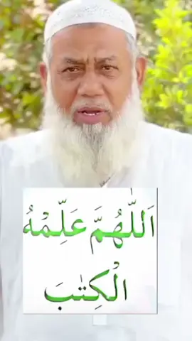 #wazifa 