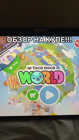 черновик  #токахомг #токахомг  #хомгту #токабока #токалайфворлд #токаворлд #tocalifeworld #tocalife #tocalifeofficial #токалумен #токабокаворлдвлог #токабокасериал #сериалтокабока #tocaxomq #рекомендации #токабокавлог  #recommendation  #рекомендации #tocaboca  #toca #recomendations #тока #tocalife