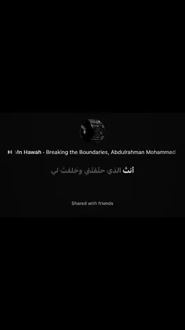 #عبدالرحمن_محمد #تالا_صفوان ##bessan_esmail #viral #foryou #fyp #explore #اغنيه_تمثلني 