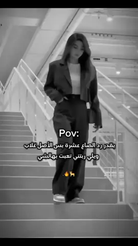 #عباراتكم_الفخمه📿📌  #تصميمي❤️  #تصاميم_فيديوهات🎵🎤🎬  #لايكات_الاكسبلور_متابعه  #اعادة_النشر🔃 