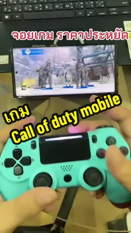 จอยเกมส์ไร้สาย ไวเลส #จอยเกมส์ #จอยเล่นเกมส์มือถือ #จอยเกมส์ไร้สาย #joystickps4 #ps5 #ps4 #gaming #playstation  #tiktoklive #livehighlights 